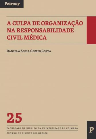 A CULPA DE ORGANIZAÇÃO NA RESPONSABILIDADE CIVIL MÉDICA